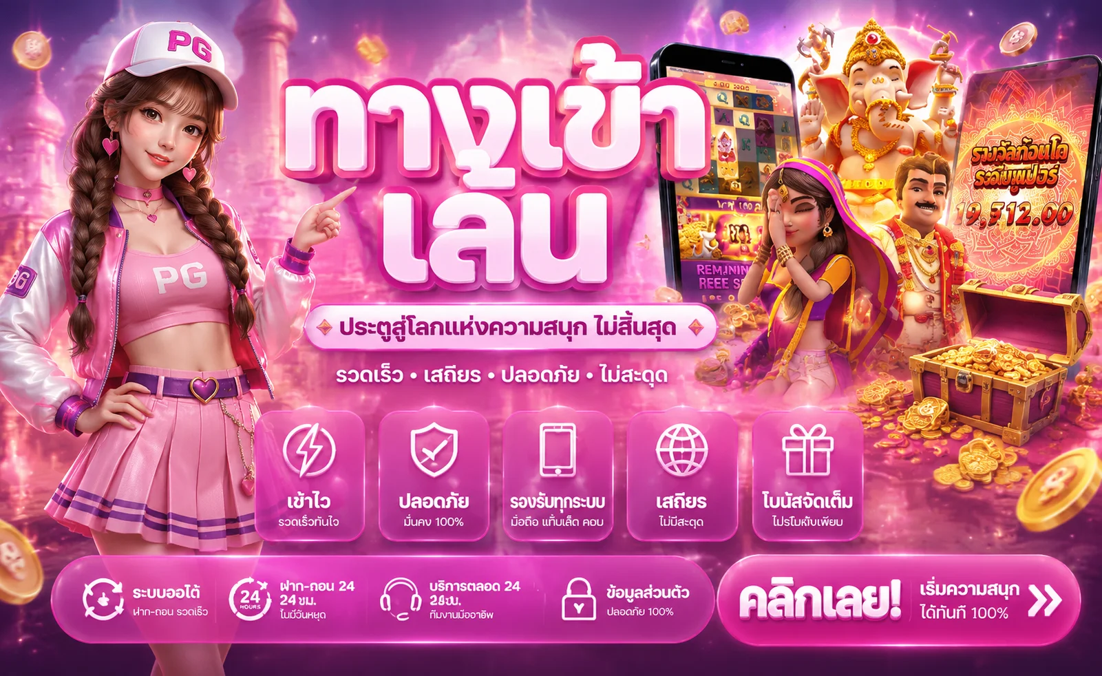 MAX1B เว็บตรง ทางเข้าคาสิโนออนไลน์ ฝากถอนออโต้