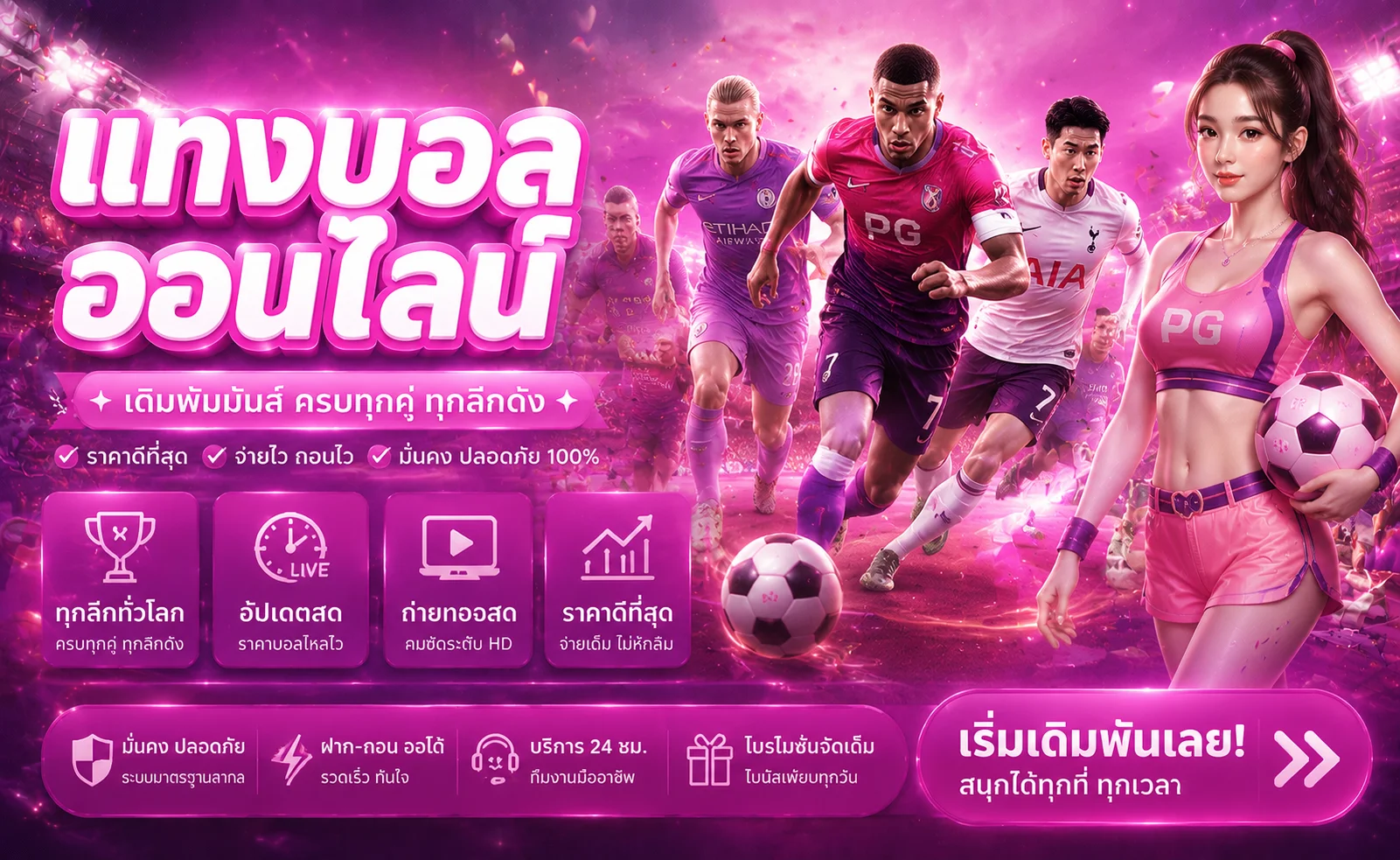 ขั้นตอนสมัครสมาชิก MAX1B และ MAX1B login เข้าเล่นครั้งแรก